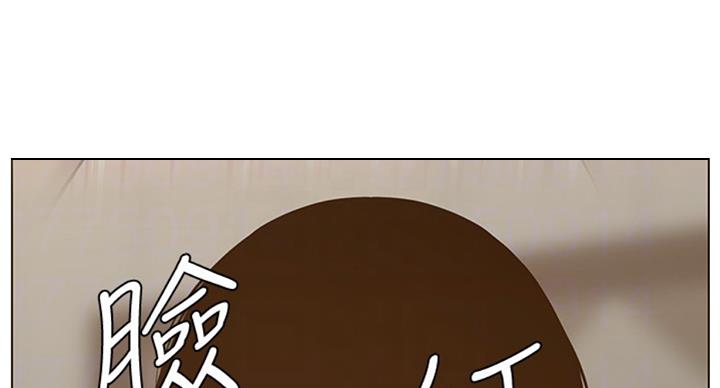 《继女妍希》第123话 第30页