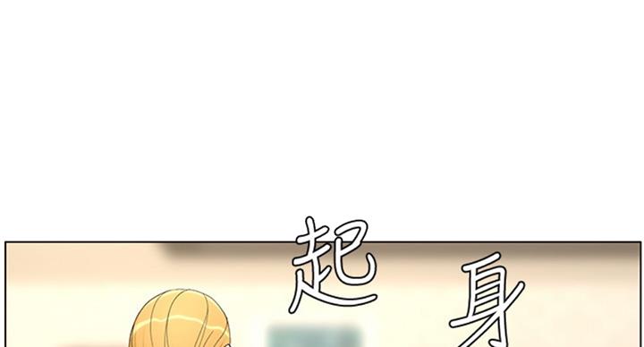 《继女妍希》第123话 第37页