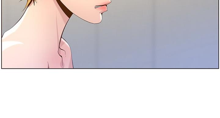 《继女妍希》第123话 第3页