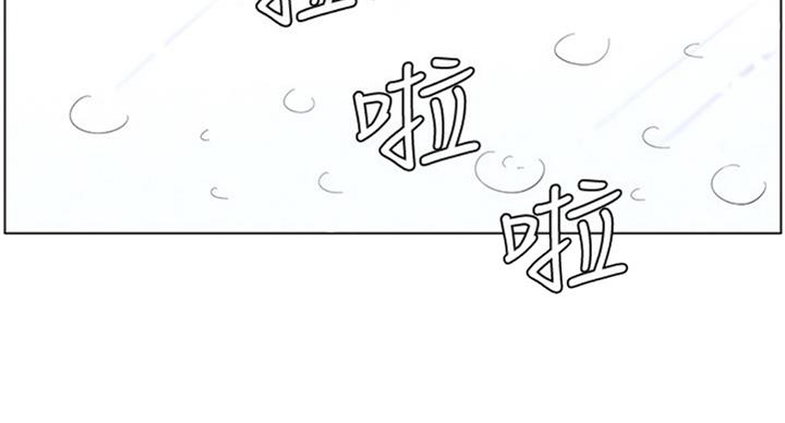 《继女妍希》第123话 第59页