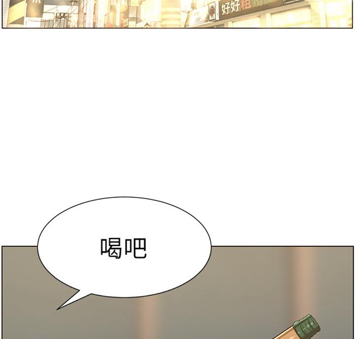 《继女妍希》第122话 第19页