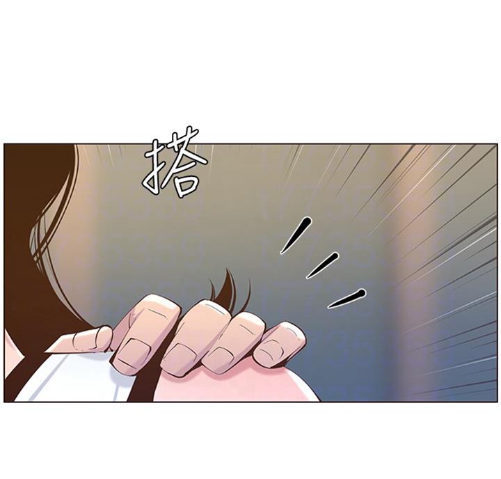 《继女妍希》第122话 第23页