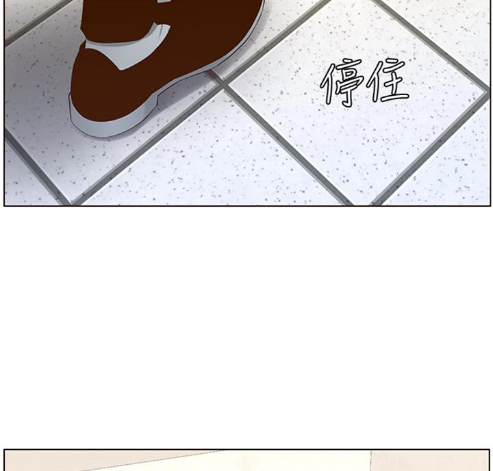 《继女妍希》第122话 第59页