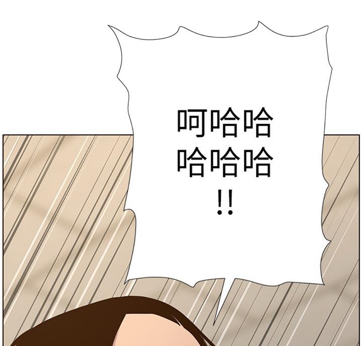 《继女妍希》第122话 第65页