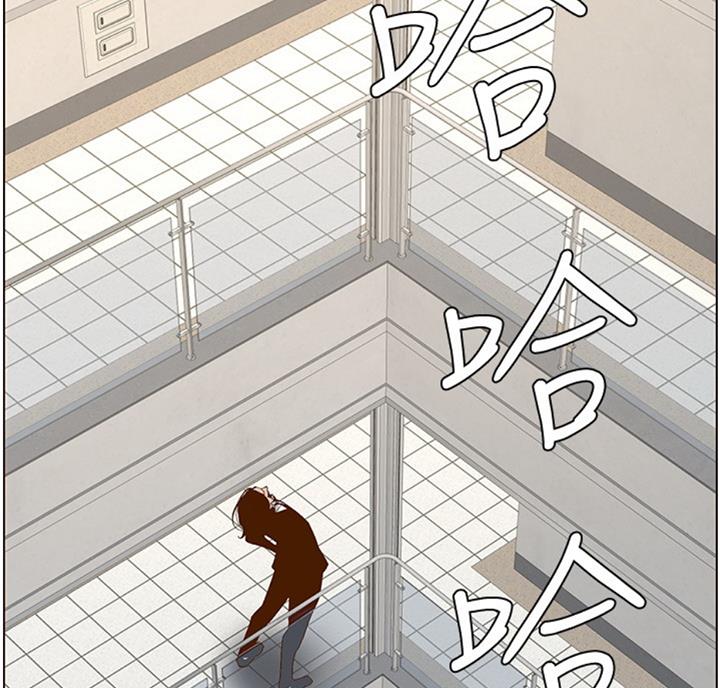 《继女妍希》第122话 第70页