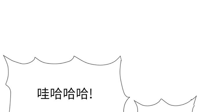 《继女妍希》第124话 第102页