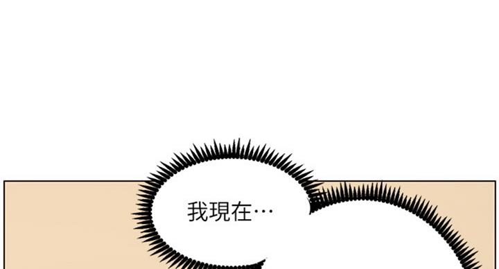 《继女妍希》第124话 第107页