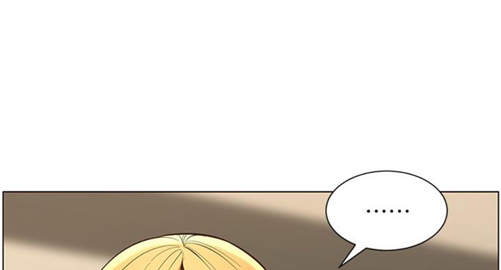 《继女妍希》第124话 第13页