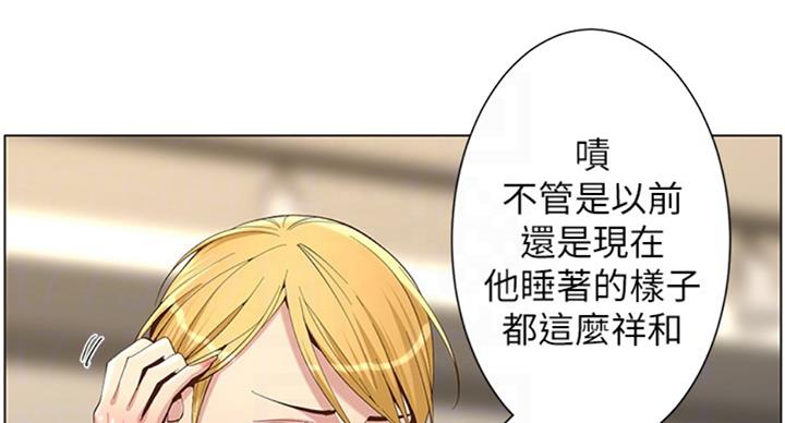 《继女妍希》第124话 第22页