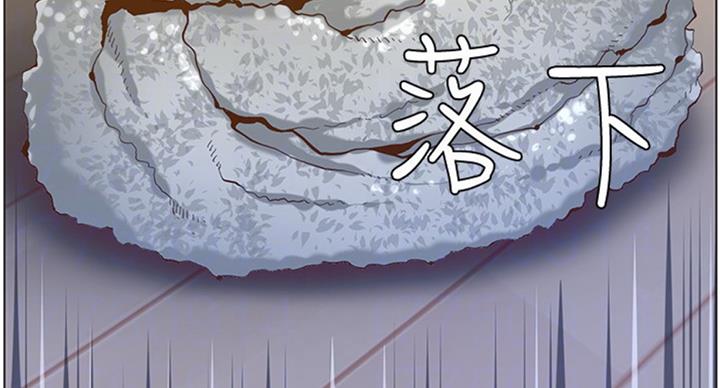 《继女妍希》第124话 第38页