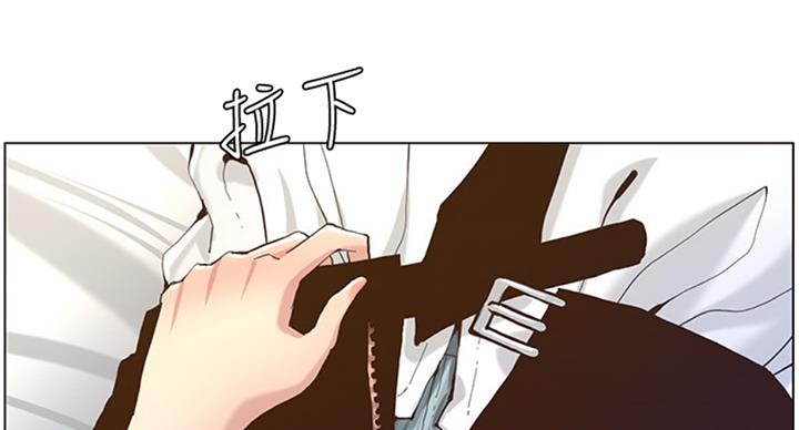 《继女妍希》第124话 第47页