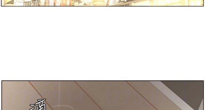 《继女妍希》第124话 第4页