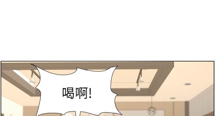 《继女妍希》第124话 第55页