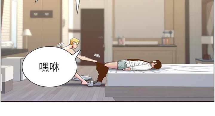 《继女妍希》第124话 第56页