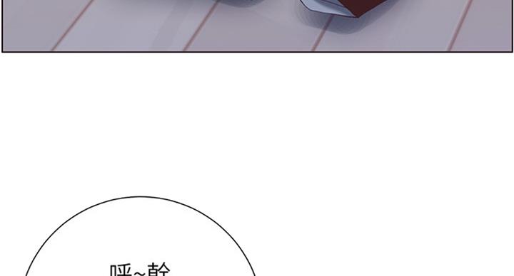 《继女妍希》第124话 第59页