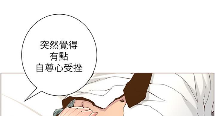 《继女妍希》第124话 第63页