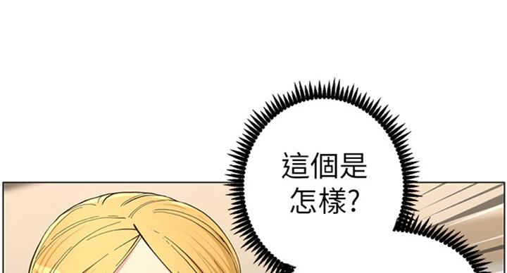 《继女妍希》第124话 第78页