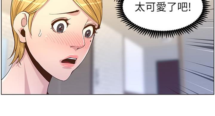 《继女妍希》第124话 第79页