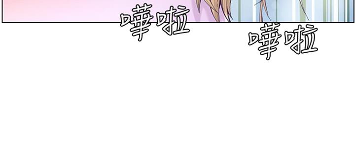 《继女妍希》第126话 第51页