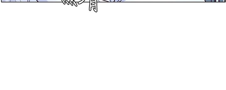 《继女妍希》第126话 第55页