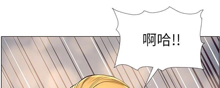 《继女妍希》第126话 第65页