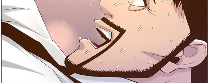 《继女妍希》第126话 第86页