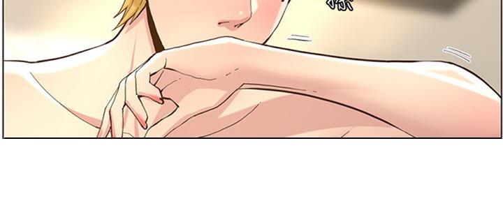 《继女妍希》第125话 第113页