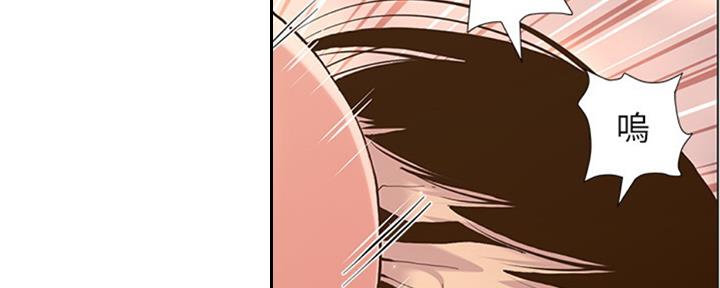 《继女妍希》第125话 第125页