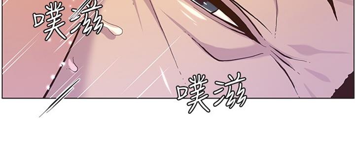 《继女妍希》第125话 第130页