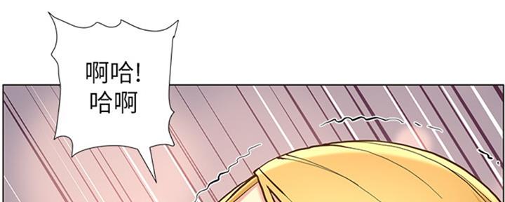 《继女妍希》第125话 第142页