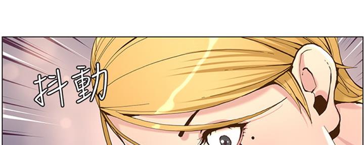 《继女妍希》第125话 第155页