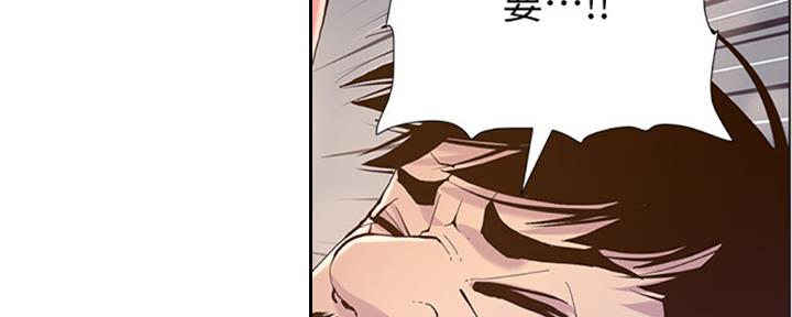 《继女妍希》第125话 第158页