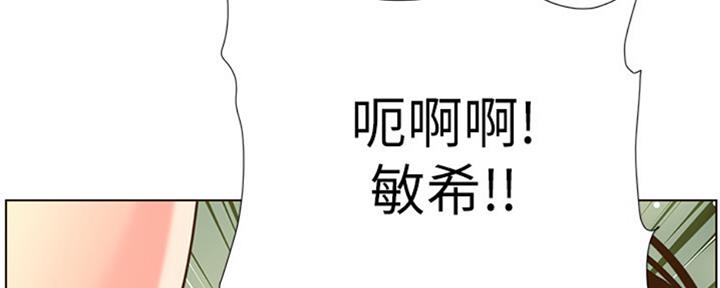 《继女妍希》第125话 第164页