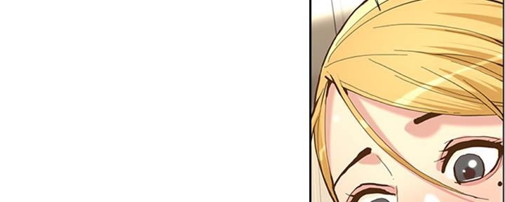 《继女妍希》第125话 第17页