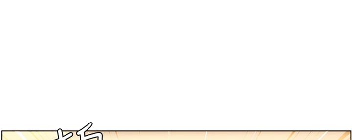 《继女妍希》第125话 第1页