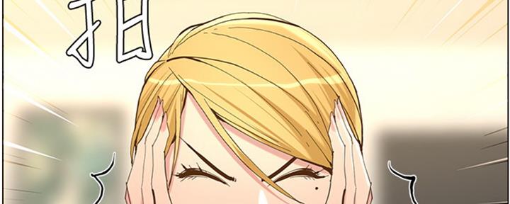 《继女妍希》第125话 第2页
