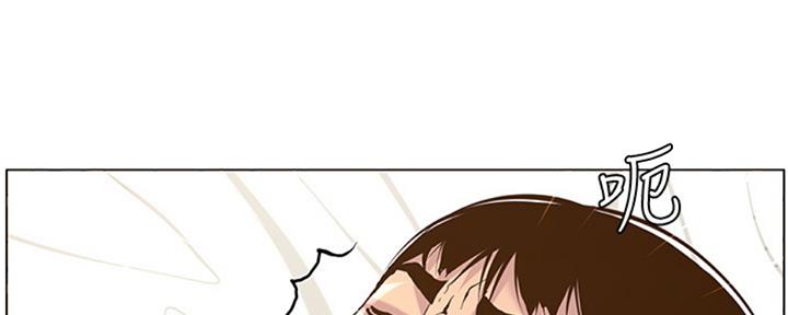 《继女妍希》第125话 第30页