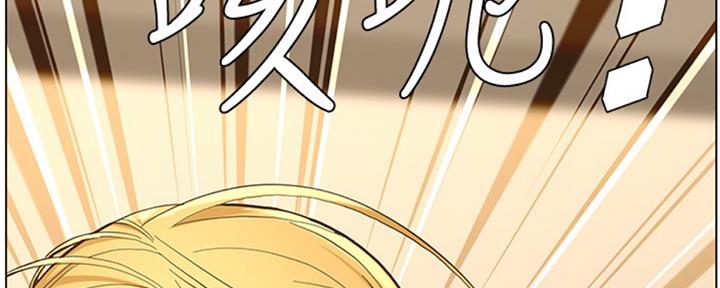 《继女妍希》第125话 第47页