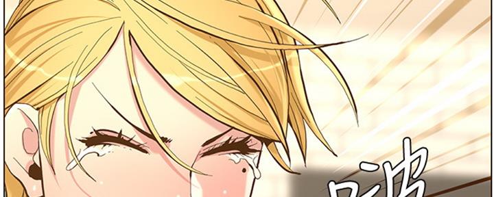 《继女妍希》第125话 第48页