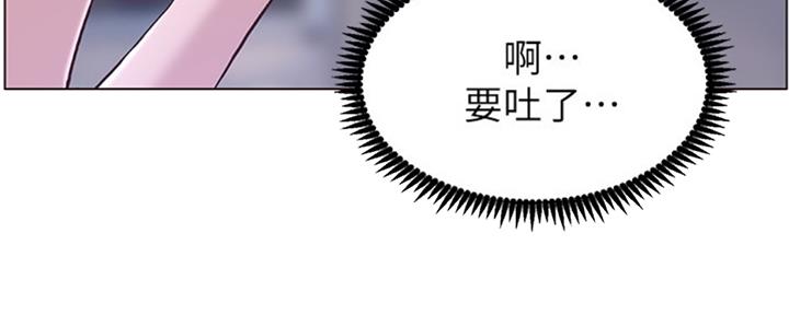 《继女妍希》第125话 第54页