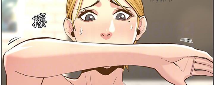 《继女妍希》第125话 第57页