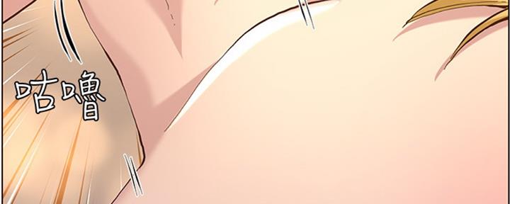 《继女妍希》第125话 第93页