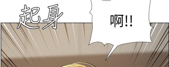 《继女妍希》第127话 第103页