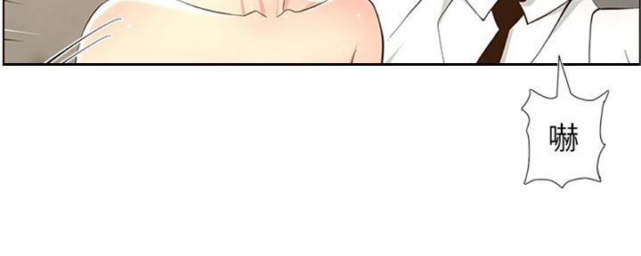 《继女妍希》第127话 第105页
