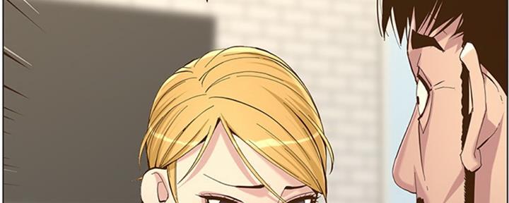 《继女妍希》第127话 第118页