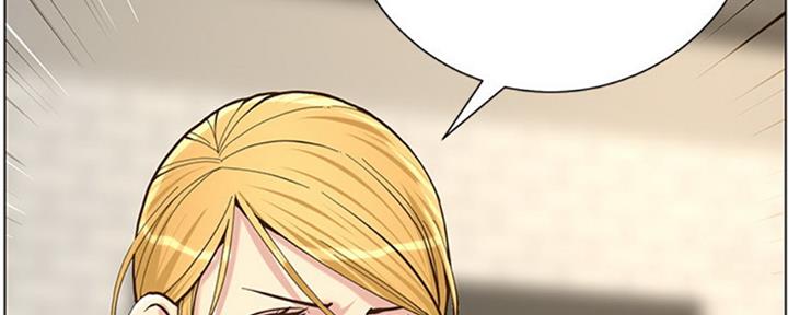 《继女妍希》第127话 第126页