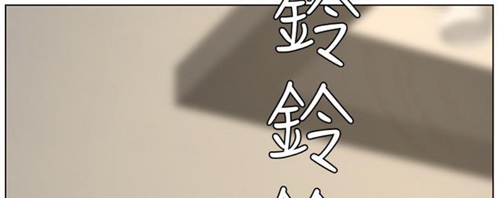 《继女妍希》第127话 第134页