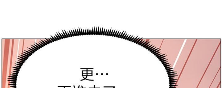 《继女妍希》第127话 第18页