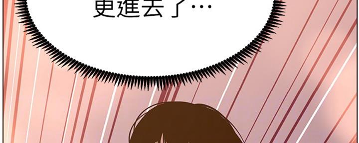 《继女妍希》第127话 第19页