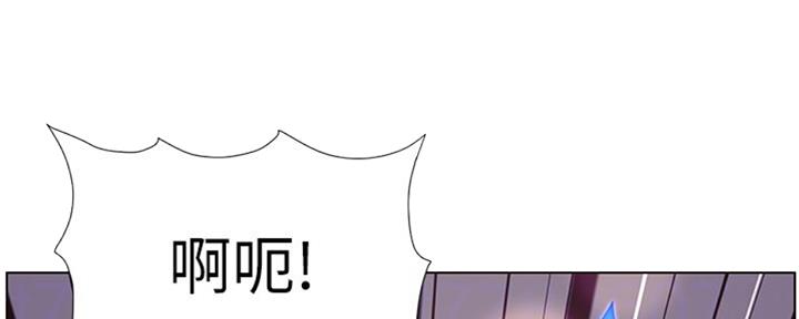《继女妍希》第127话 第26页
